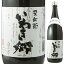 四家酒造 又兵衛 純米酒 いわき郷(またべえ じゅんまいしゅ いわきごう) 1800ml 2,680円