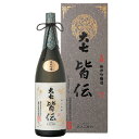 大七 皆伝 大七酒造 1800ml 純米吟醸酒 福島県 ふくしまプライド 一部地域送料無料 日本酒