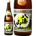 清酒 八海山 八海醸造 普通酒 720ml 新潟県 日本酒 一部地域送料無料