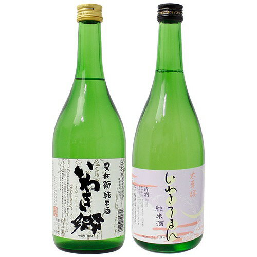 日本酒 2種 2本セット 720ml 又兵衛いわき郷 太平桜