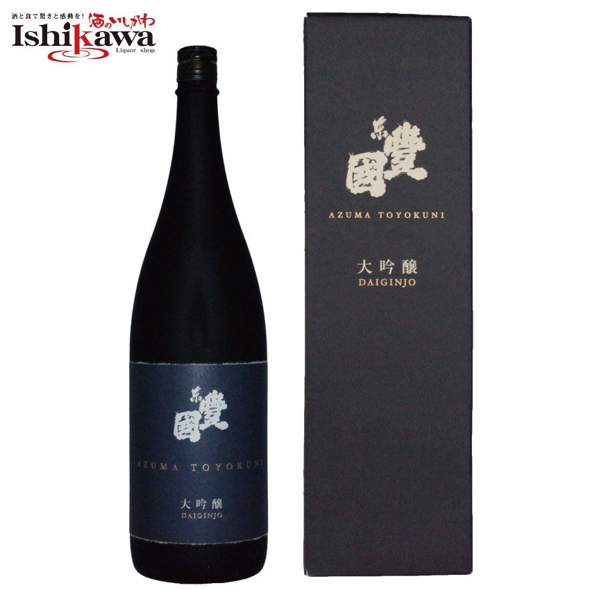 楽天ワイン＆ビール通販　酒のいしかわ東豊国 大吟醸 豊国酒造 1800ml 福島県 日本酒 一部地域送料無料