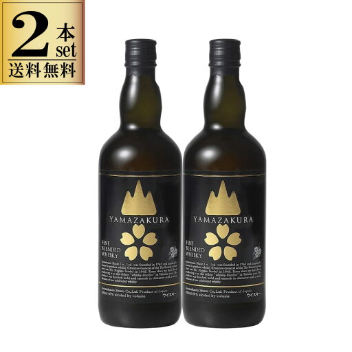 2本セット 山桜 黒ラベル 化粧箱入り 700ml 40% 笹の川酒造 一部地域送料無料 父の日 お酒 プレゼント 贈り物 誕生日 お礼 お祝い ジャパニーズ ウィスキー 2本セット 山桜 黒ラベル 化粧箱入り 700ml 40% 笹の川酒造 一部地域送料無料 父の日 お酒 プレゼント 贈り物 誕生日 お礼 お祝い ジャパニーズ ウィスキー