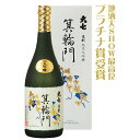 大七 純米大吟醸 箕輪門 大七酒造 720ml 日本酒 福島県 一部地域送料無料 生酛 きもと 生酛 ふくしまプライド