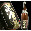 房の露酒造 芋焼酎 黒倉岳 1.8L 熊本県 1800ml