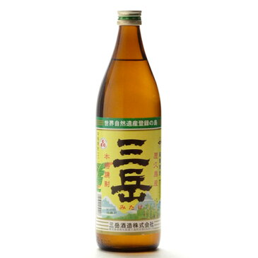 三岳 (みたけ） 25度 芋焼酎 900ml 三岳酒造 鹿児島