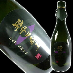 芋焼酎 超不阿羅王（ちょうふぁらお） 王手門酒造 黒麹 25度 720ml 宮崎県 [N]