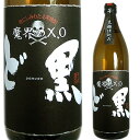 光武酒造場 魔界のX.O ど黒 DOKURO 900ml 佐賀県