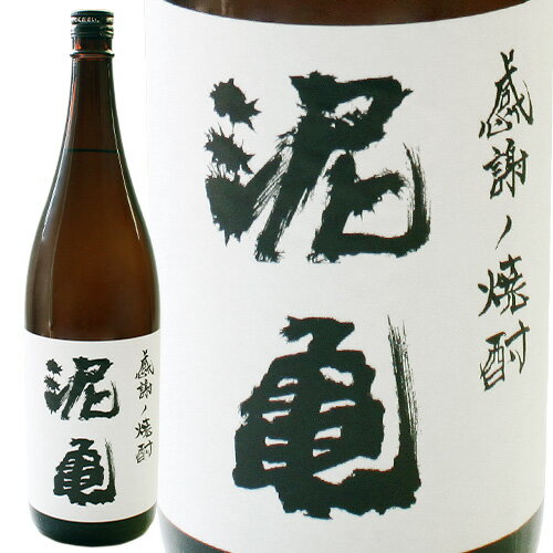 楽天市場】紅あずま(焼酎|日本酒・焼酎)の通販 楽天市場】紅あずま(焼酎|日本酒・焼酎)の通販