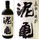 泥亀 芋焼酎 大島酒造 20度 720ml 長崎 感謝ノ焼酎 一部地域送料無料 1本 2本 3本 4本 5本 6本 sku