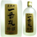 一番札 特撰 720ml 麦焼