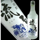 吟香米焼酎 流石 池亀酒造 25度 720ml 1800ml 米焼酎 さすが 一部地域送料無料