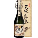 天使の誘惑 芋焼酎 天使の誘惑 西酒造 25度 720ml 一部地域送料無料 季節限定 鹿児島県