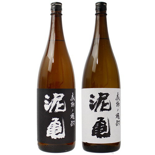 焼酎 2種 2本セット泥亀 芋 麦 大島酒造 20度 1800ml 長崎県 一部地域送料無料 感謝の焼酎 set0177