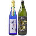 麦焼酎2種セット舞ここち720ml...