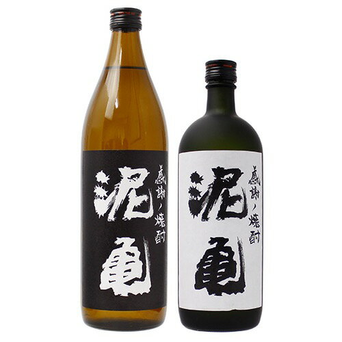 焼酎 2種セット 泥亀 芋720ml 麦900ml 長崎県 大島酒造 同梱不可 set0177 一部地域送料無料 感謝の焼酎 焼酎セット