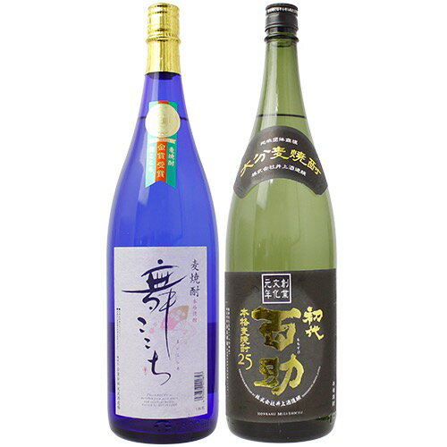 麦焼酎 麦焼酎 2種 2本セット 1800ml 舞ここち 初代百助 大分県 井上酒造 ギフトボックス付き 当店一押し 一部送料無料