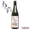 ねっか 米焼酎 720ml 福島県 只⾒町 合同会社 ねっか 一部地域送料無料