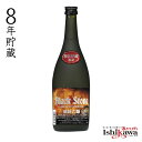 ブラックストーン 8年貯蔵 酒粕焼酎 38度 720ml 秋田県 ギフト 晩酌 父の日 母の日 イベント 焼酎セット晩酌 米焼酎 人気 ご当地ギフト 女性にもお...