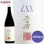 佐多宗二商店 LXX 芋焼酎 25度 1800ml 一部地域送料無料 70 ななじゅう 袋無し 鹿児島県 4,692円