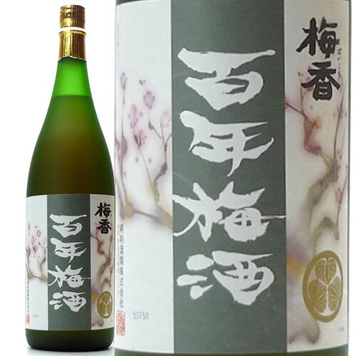 梅香 百年梅酒 明利酒類 1800ml 梅酒 一部地域送料無