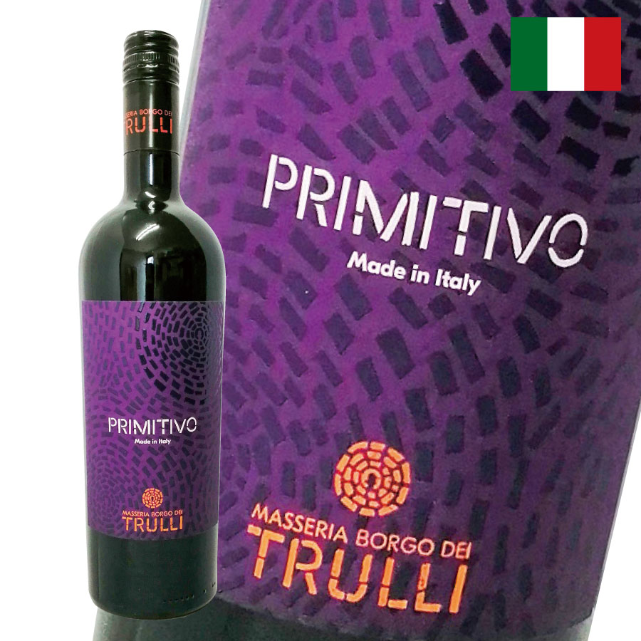 トゥルッリ プリミティーヴォ サレント 750ml イタリア 赤 TRULLI Primitivo Salento IGP 一部地域送料無料