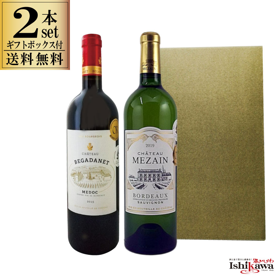 ワイン ビール通販 酒のいしかわ