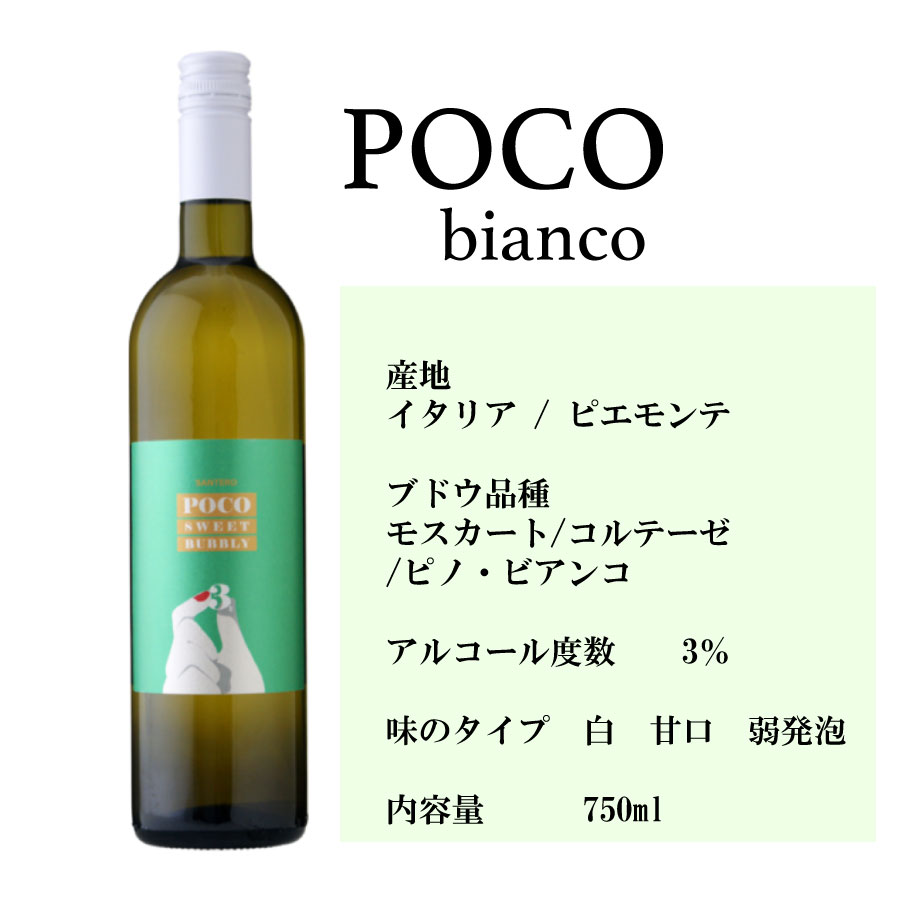 ������ڰ����ϰ�����̵���� �磻�󥻥å� ����ƥ� �ݥ� 2�ܥ��å� �ӥ��� ���� ��ȯˢ �Ÿ� �����ꥢ �ԥ����� ����磻�� ������� �ǥ��꡼�磻�󥻥å� 750ml �ۥ磻�ȥǡ� ����� ���� �ץ쥼���