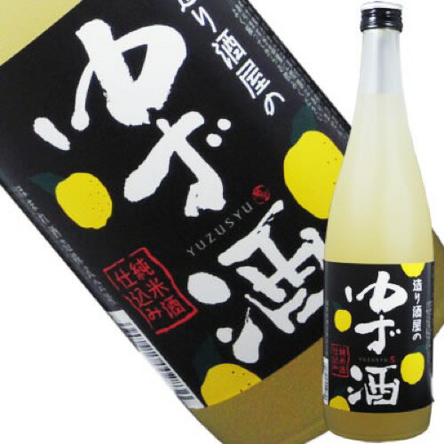 造り酒屋のゆず酒 ほまれ酒造 720ml 福島県 ふくしまプ