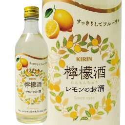 KIRIN 檸檬酒（ニンモンチュウ）500ml　 [X] [N]p