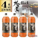 4本セット 蜂角鷹クリア ブレンデッドウイスキー 37度 4000ml 南アルプスワインアンドビバレッジ 一部地域送料無料 はちくま 国産 大容量 コスパ ケース売り 大容量