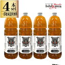 ハーブ系 リキュール Double H ハブ&ハーブ 30度 1500ml 4本セット 一部地域送料無料