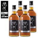 4本 セット 富永貿易 ウイスキー 甲州韮崎 オリジナル 700ml 日本産 ジャパニーズウイスキー ウィスキー 一部地域送料無料 ハイボール にお勧め 700...