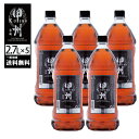 5本セット 甲州韮崎 オリジナル 2700ml オリジナル 37度 山梨県 日本産 ジャパニーズウイスキー ウィスキー 一部地域送料無料 ハイボール におすすめ ウイスキーセット 2.7l ハイボール ソーダ割 にも おすすめ 定番ウイスキー
