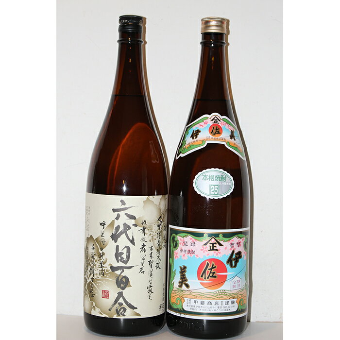 伊佐美 芋焼酎　伊佐美　六代目百合　2本飲み比べセット