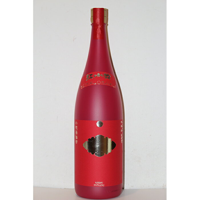 いも焼酎　紅小牧　30度　1800ml