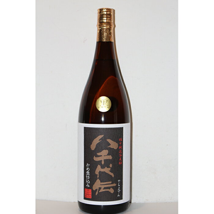 いも焼酎八千代伝黒　25度　1800ml