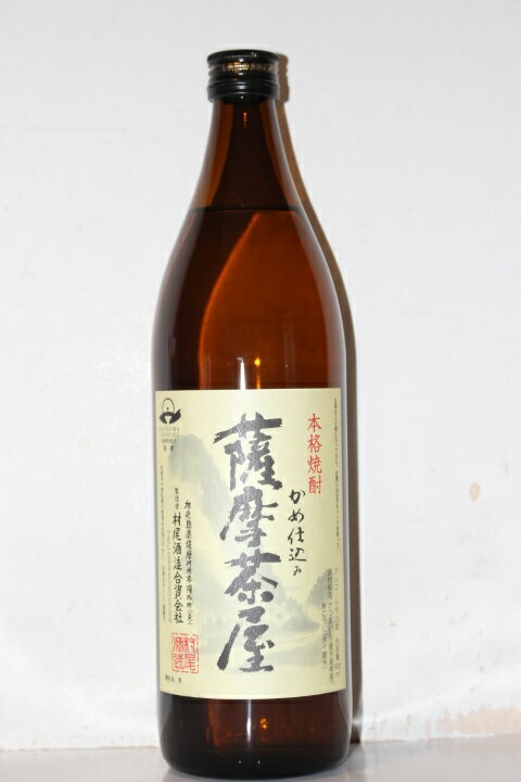 いも焼酎　薩摩茶屋　25度　900ml