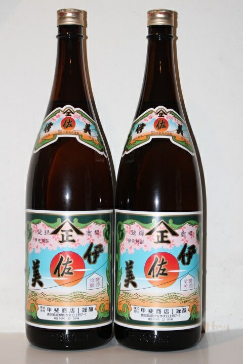 伊佐美 いも焼酎 伊佐美 25度 1800ml×2本