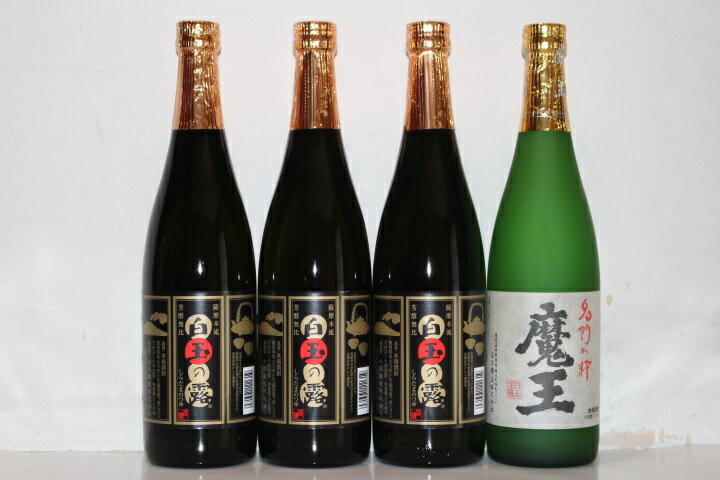 楽天市場】魔王 4 合 瓶の通販 楽天市場】魔王 4 合 瓶の通販