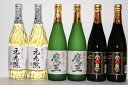 いも焼酎 魔王2本 元老院2本 白玉の