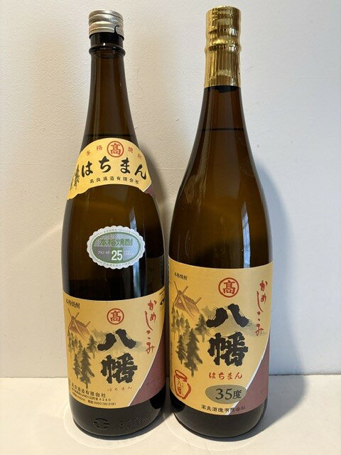 楽天市場】芋焼酎 安田 1800の通販