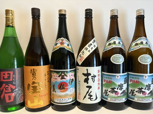 楽天市場】村尾 セットの通販