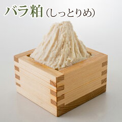 https://thumbnail.image.rakuten.co.jp/@0_mall/sakekasu/cabinet/s_item_n.jpg