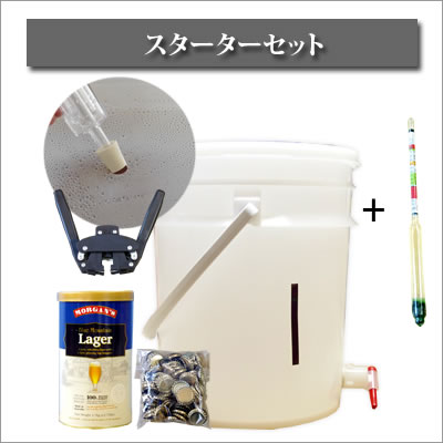 &nbsp; ※ご使用前に組み立て液漏れの有無を確認して下さい、コックの位置が低いため破損に注意して下さい &nbsp; 1，ゴムパッキン付近の液漏れはバリなどがあれば取り除きパッキンを確実に奥に入れ閉めてください 2，赤いコック付近の液漏れは不良品の為、お取り替えさせて頂きます &nbsp; &nbsp; 他の商品と同梱をしたくない場合は備考欄よりお知らせ下さい（送料を追加し別梱包でお送り致します） 【エアーロック付き】ビールキット20-A【比重計付きタイプ】 【手作りビール用のビールキットです】エアーロック（ガス抜き）付き 通常よりもお得なセットです ☆ビールキット缶→ビールの原料です ☆20L発酵容器→国産のバケツ型で洗浄もラクラクです　約　高さ37cm　幅上部31cm ☆シール温度計→発酵容器に貼ると黒い部分に温度が表示されます ☆打栓機 →ビンの上に置きハンドルレバーを開くだけで簡単に栓ができます ☆王冠（100入）瓶のフタに使用 ★エアーロック付き・写真のものとは異なる場合あり その他用意する物 お鍋、お玉、計量はかり、キッチンハイタ−、空きビール瓶をご用意ください