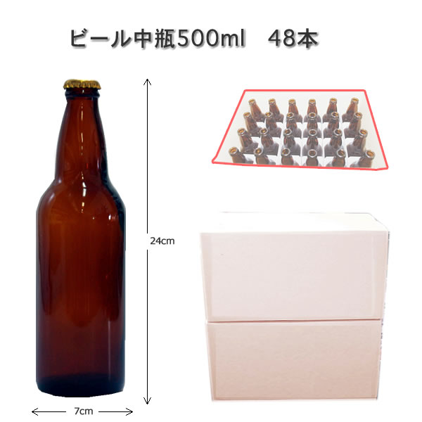 楽天市場】手作りビール 発酵タンクの通販 楽天市場】手作りビール 発酵タンクの通販