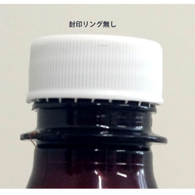 【バラ】ペットボトル用キャップ（ 内部パッキン白）(3)