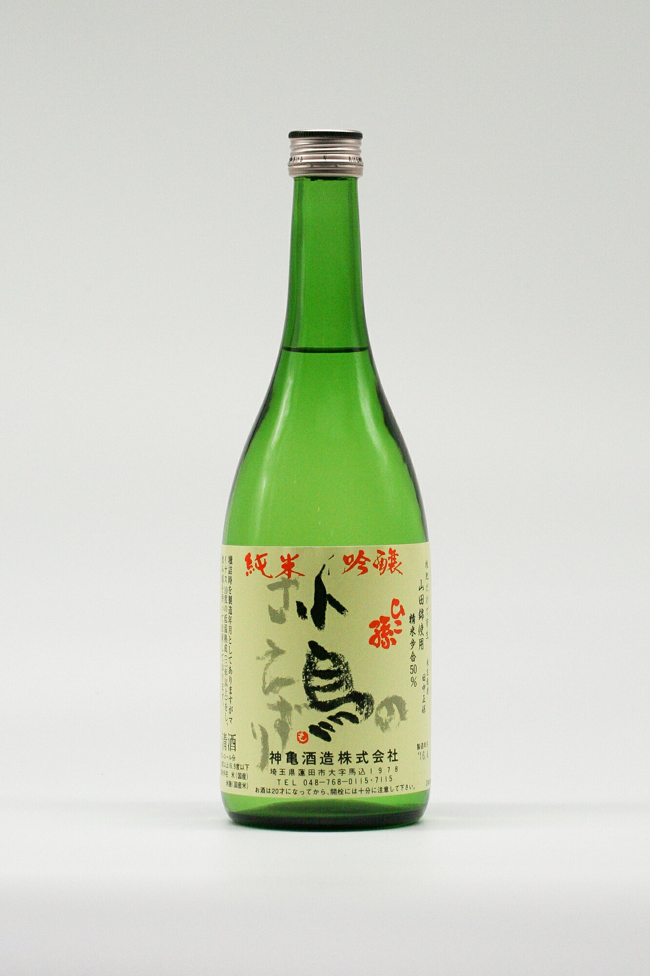 商品情報保存方法熟成日本酒はフレッシュなお酒より保存が容易ですが、紫外線を避け、なるべく振動のない場所での保管をおすすめします。低温で熟成されたお酒（低温熟成）は、ワインセラーや冷蔵庫の野菜室などで。常温で熟成されたお酒（常温熟成、スペシャルテイスト）は、真夏以外は室温（25度程度以下、戸棚の中など）で。この状態で数ヶ月〜一年程度であれば、問題なく保管可能です。また、開栓後も上記のような環境下では、数週間程度であれば熟成が大きく進んだり、品質の劣化が起こったりすることもほぼありません。これは、熟成プロセスの中で、物理的・化学的な変化がゆっくりと進行し、熟成酒の魅力を安定的にもたらしてくれる状態に達しているから。また当社がセレクトするお酒は、熟成に耐える酒質を擁しているからでもあります。