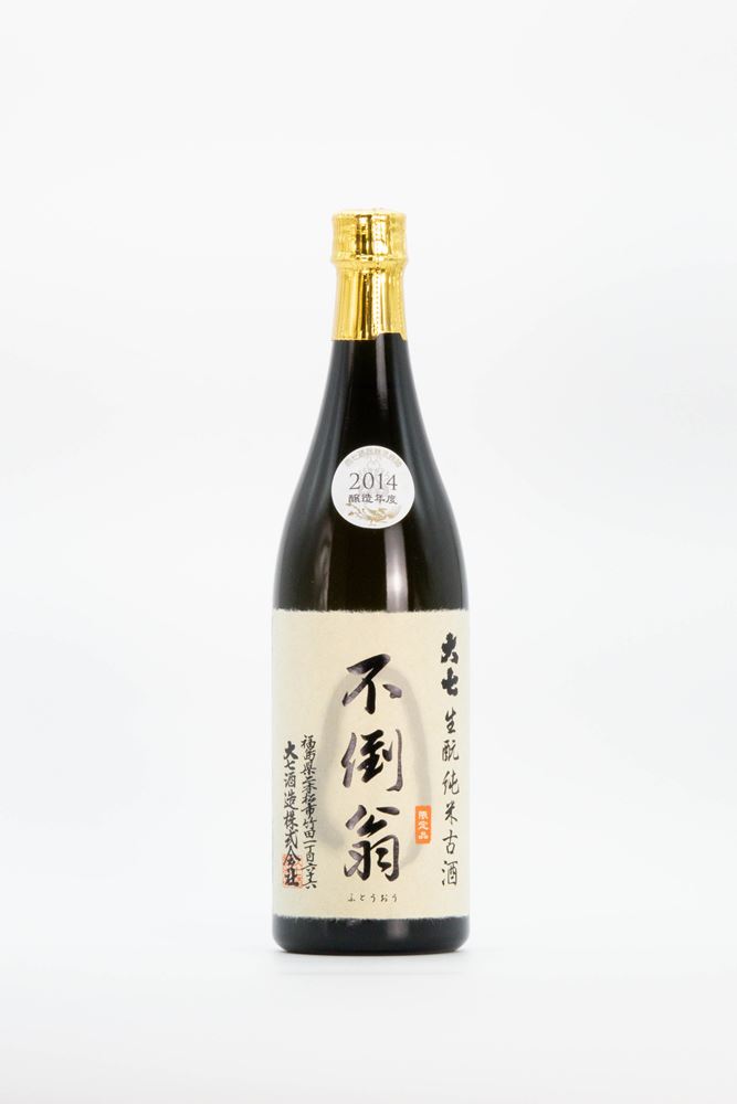 大七 不倒翁 ギフト 酒 公式