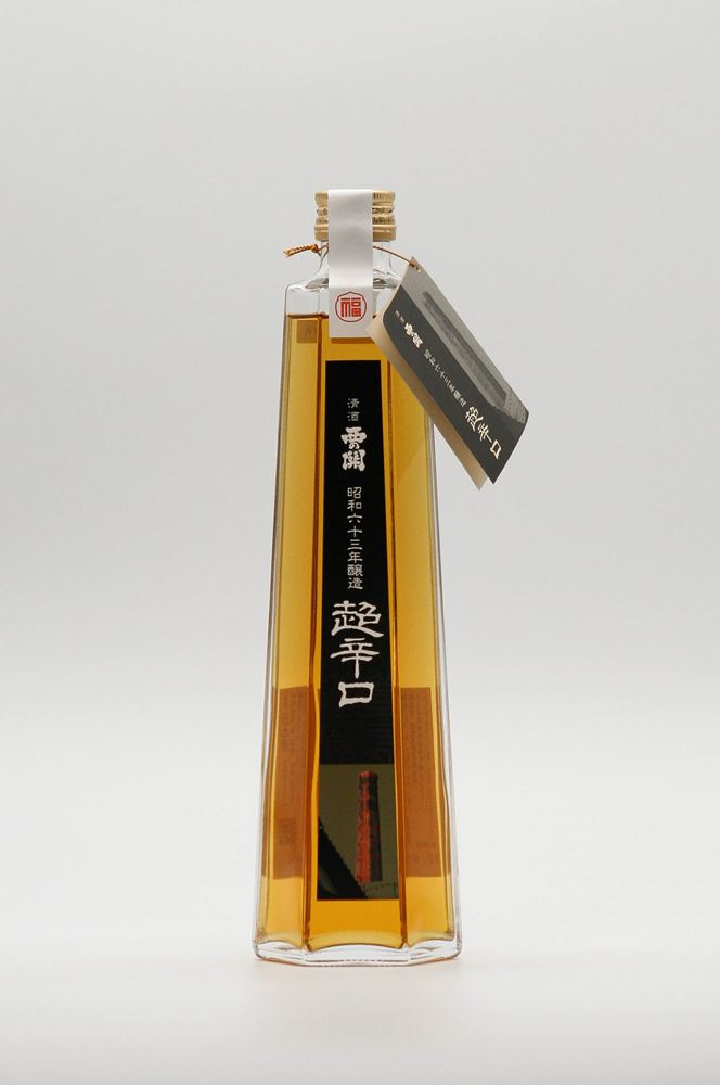 西の関 超辛口1988 ギフト 酒 公式