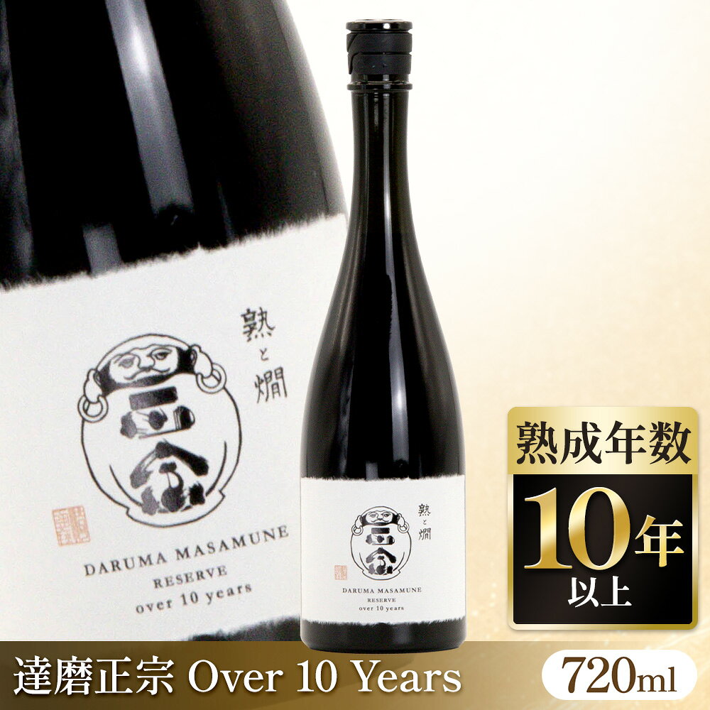 【LINE友達登録で500円OFF】達磨正宗(だるままさむね) Over 10 